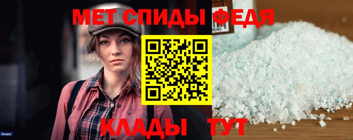 АМФ  АМФЕТАМИН  Кореновск  Вход с VPN  АМФ Premium 