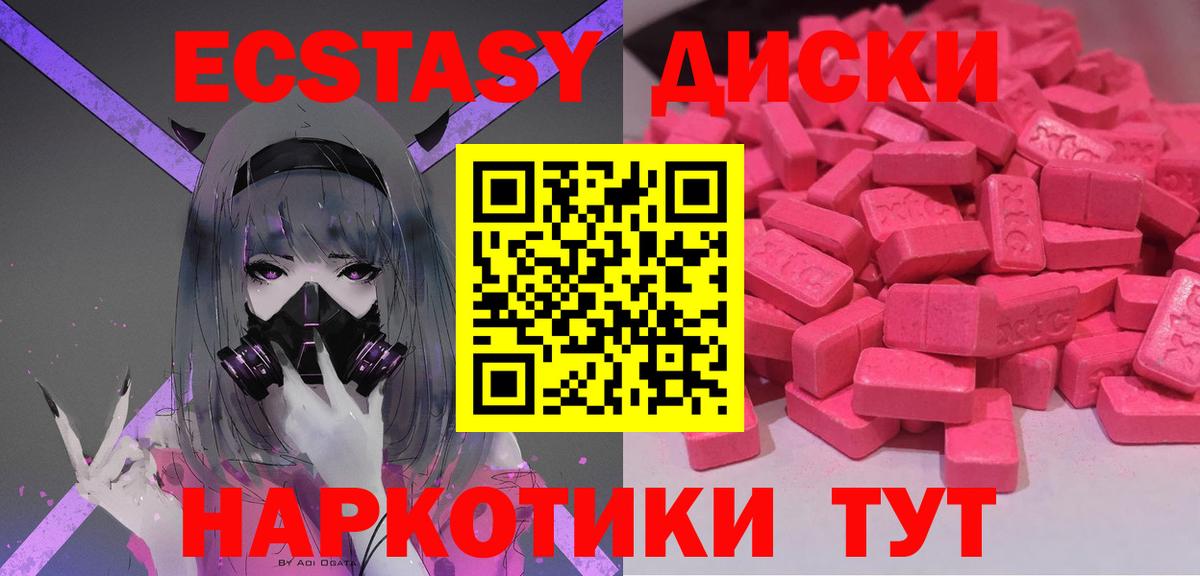 Экстази louis Vuitton Кореновск
