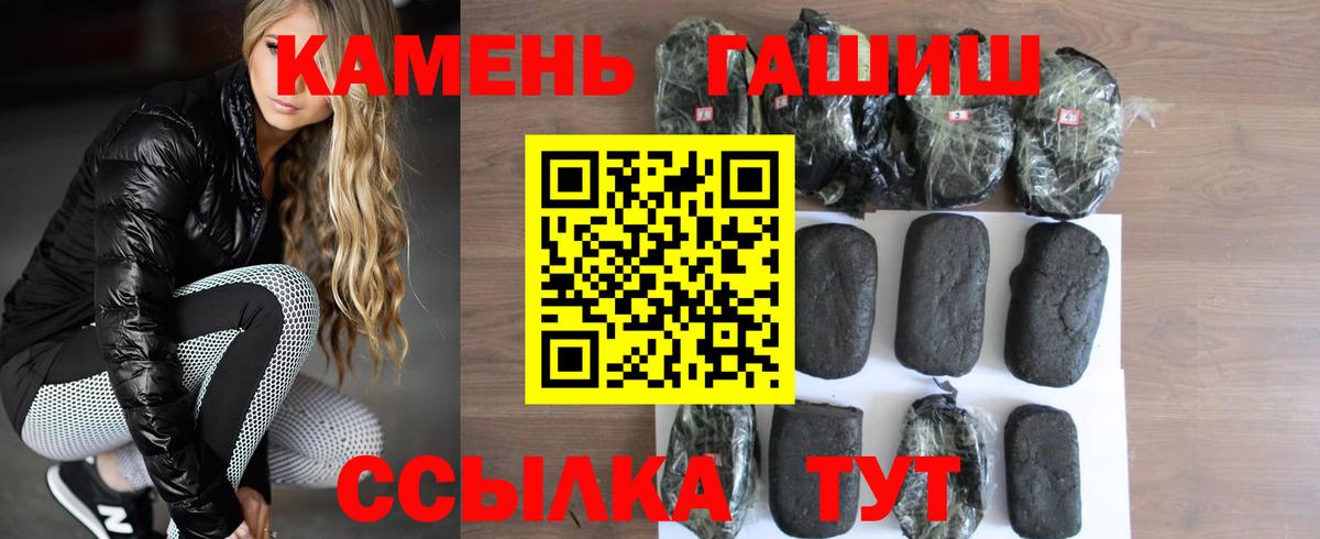 ГАШИШ хэш  Вход с VPN  Кореновск  Гашиш убойный 