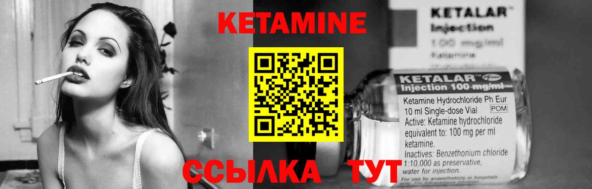 нарко площадка Telegram  Вход с VPN  Кетамин VHQ  Кореновск  КЕТАМИН VHQ 