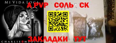 МДПВ Бугуруслан