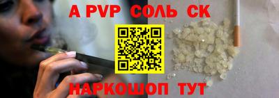 герыч Будённовск