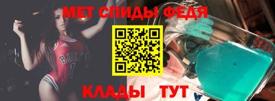 мет Бузулук