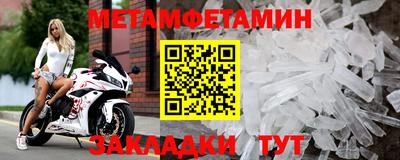 мет Бузулук