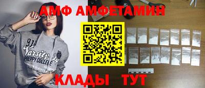 герыч Будённовск