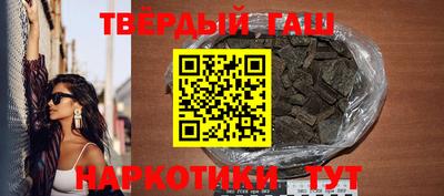 герыч Будённовск