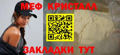мет Бузулук