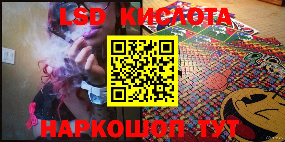 Марки N-bome 1500мкг Кореновск