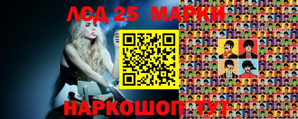 Марки NBOMe 1,8мг  Марки NBOMe 1,8мг  Марки NBOMe  Вход с VPN  Кореновск 