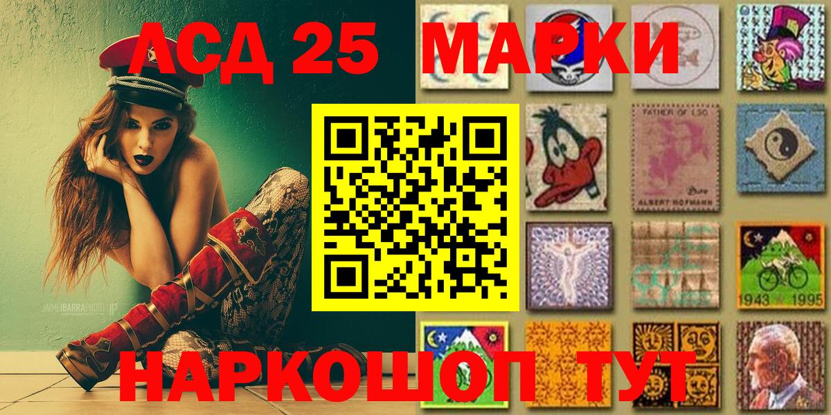 Alpha-PVP Кореновск