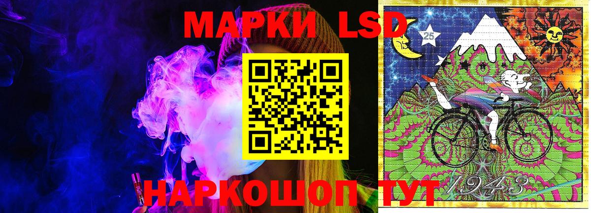 Кокаин  Вход с VPN  Кореновск  Меф кристаллы  Гашиш  ГАШ  МАРИХУАНА 