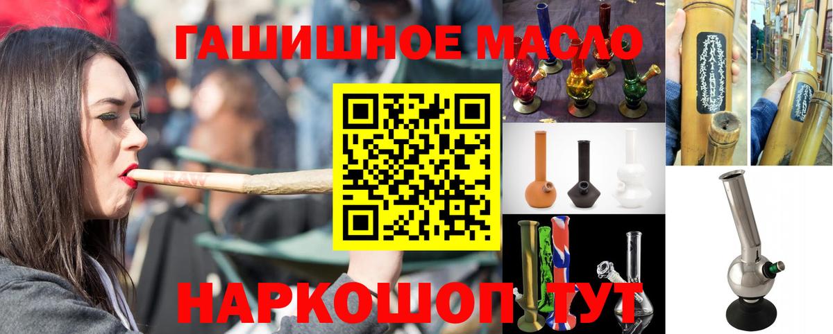 цена наркотик  ТГК жижа  Кореновск  Вход с VPN  ТГК гашишное масло 