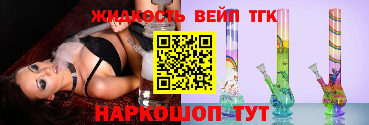 Дистиллят ТГК Wax Кореновск