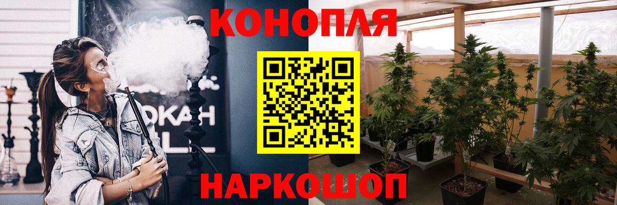 Шишки марихуана индика  Вход с VPN  Кореновск  МАРИХУАНА индика 